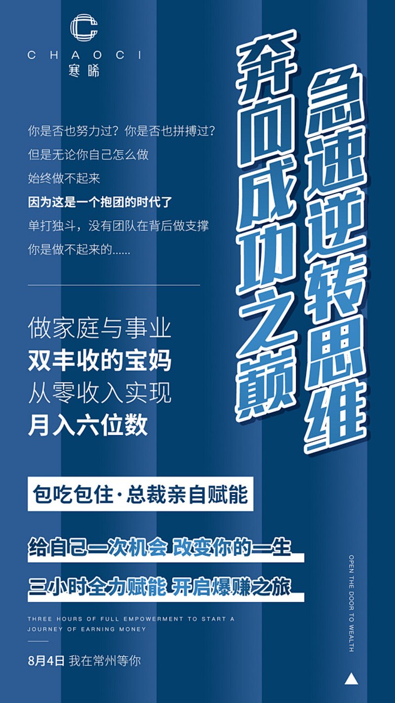 软件开发公司的崛起与影响